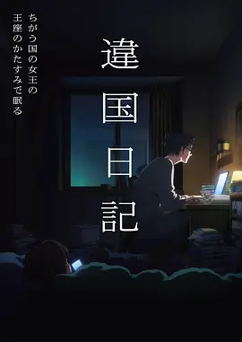 阿姨言情小说 风起长巷 封面
