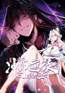 阿姨言情小说改编漫画 她说她还想爱 封面